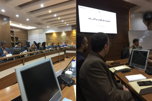حضور مدیران پارک در کارگاه آموزشی مدیریت پارک‌های علم و فناوری