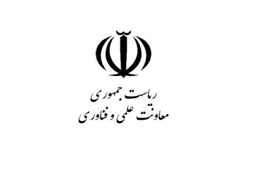 تعیین تعرفه هزینه خدمات سازمان‌های مناطق ویژه اقتصادی