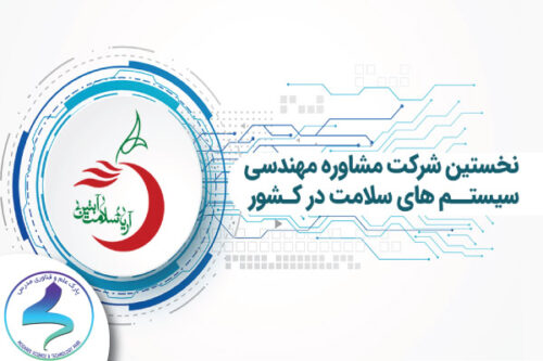 حمایت و جذب استارت‌آپ‌های دانشجویی به انتخاب وزارت بهداشت