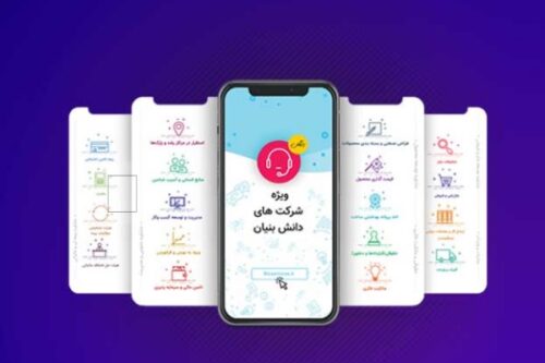 سامانه‌های اطلاع رسانی معاونت فناوری
