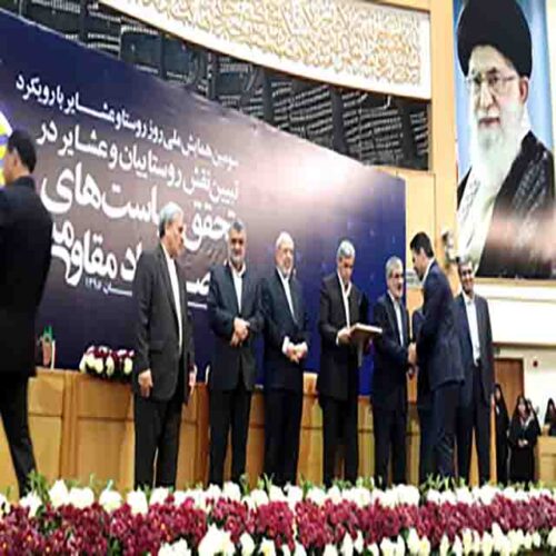 تقدیر از سرپرست مرکز رشد کشاورزی