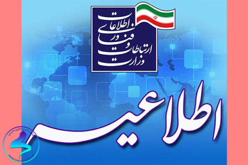 فراخوان «جذب نیروی امریه سربازی»