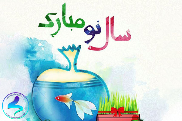 روال کاری پارک علم و فناوری دانشگاه تربیت مدرس در فروردینماه سال ۹۹