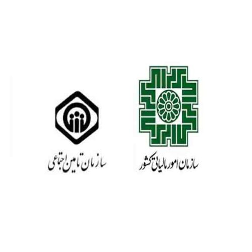 دریافت کد اقتصادی و آدرس شعب بیمه