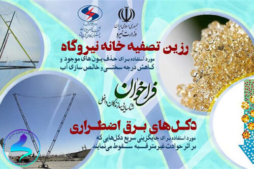 فراخوان شناسایی سازندگان داخلی