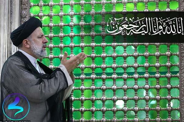 شهادت رئیسجمهور اسلامی ایران