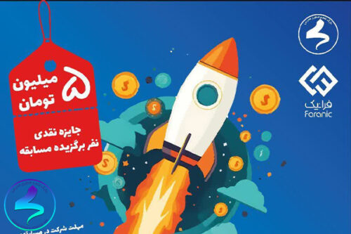 فرصتهای استارتاپی در حوزه فینتک