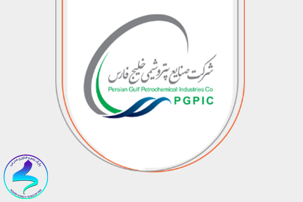 فراخوان هلدینگ خلیج فارس